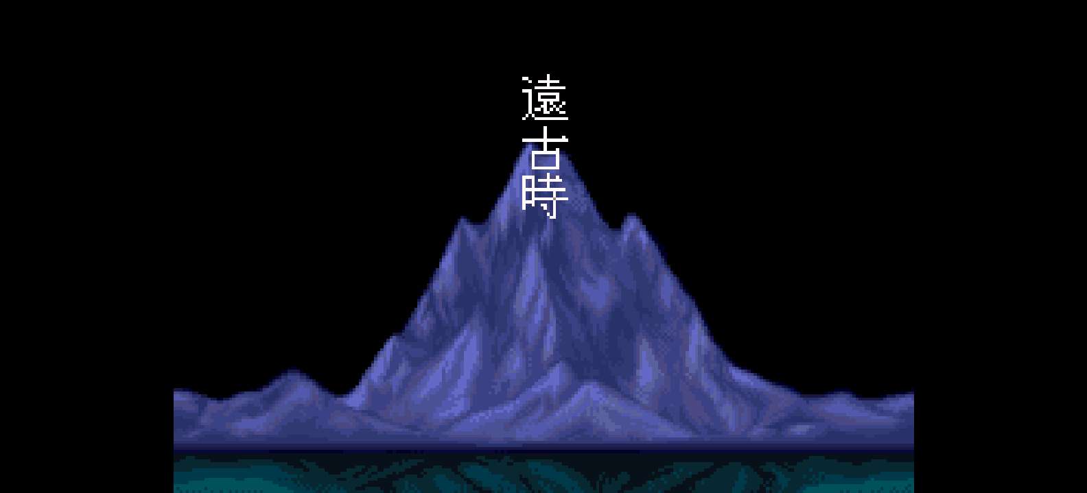 皇家骑士团 - 劳德思的骑士[盗版&Gleneo](繁)(JP)(64Mb)